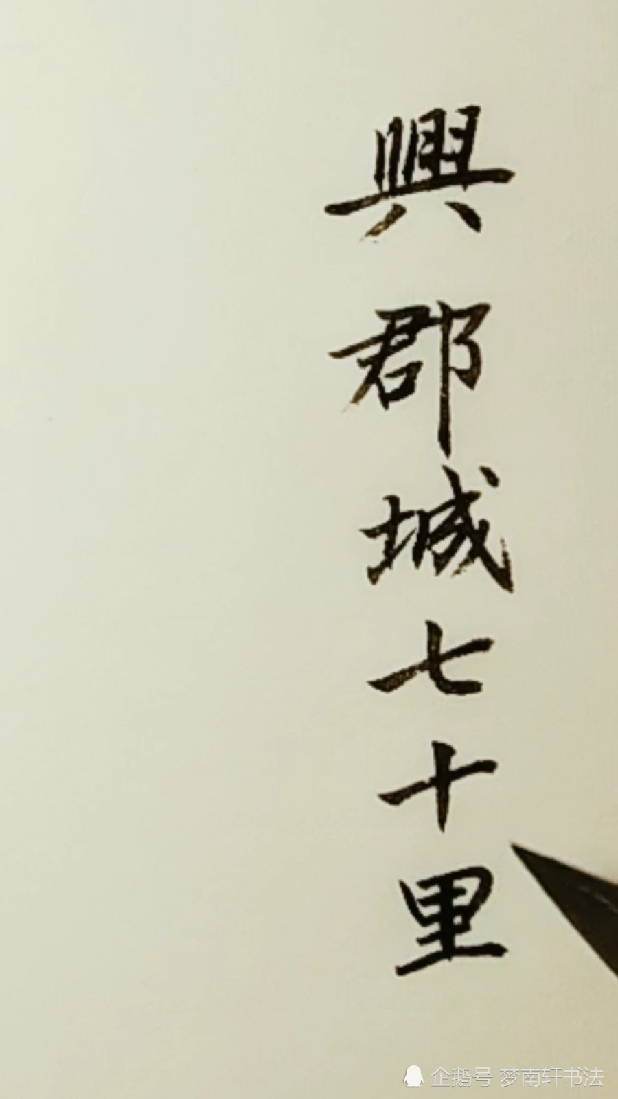 0