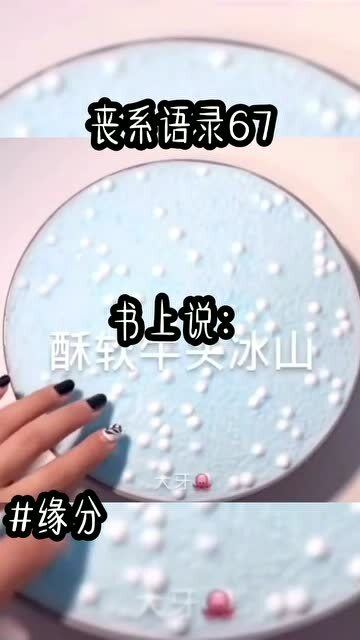 梦境中的永恒誓言，解读做梦梦见最爱的人给我说我们永远不分开