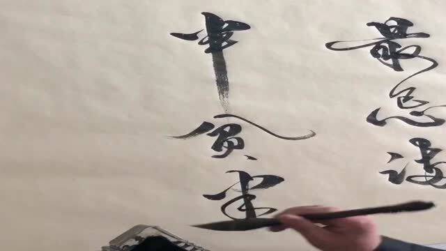 水满则溢，水满则溢