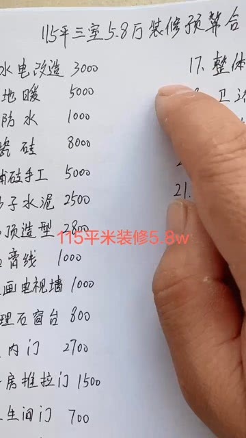 西安73平老破小逆袭记！硬装+软装一共花了6.2万，暗卫终结了我的噩梦