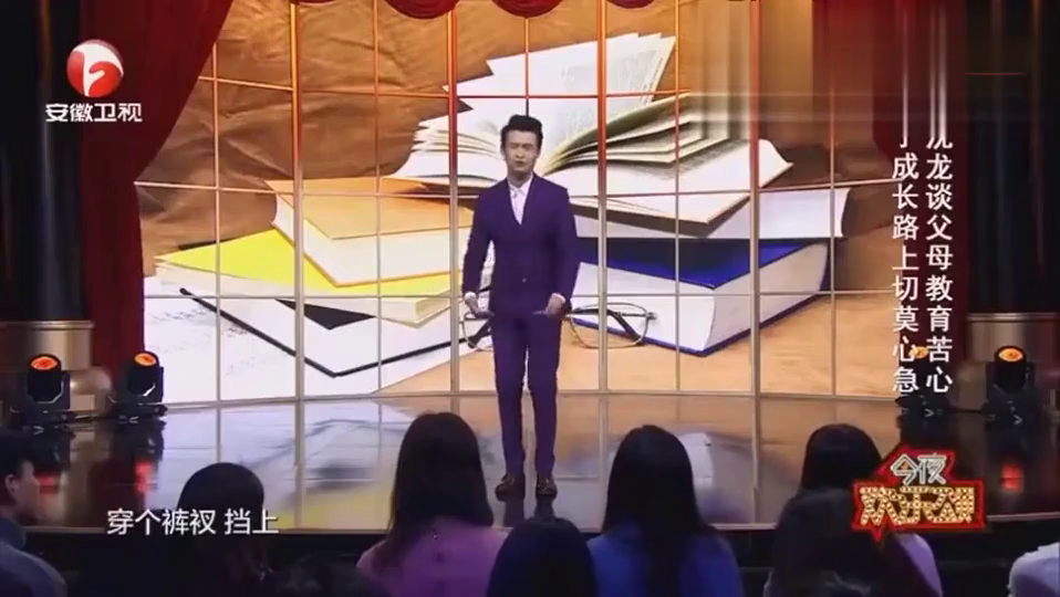 关于早上的脱口秀台词，关于早上的脱口秀台词大全