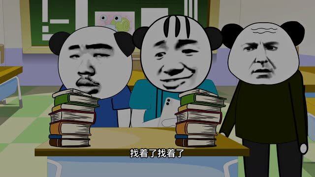 老师工资文案沙雕，老师工资文案沙雕句子