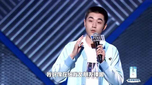 脱口秀大会秦川段子，脱口秀大会秦川段子视频