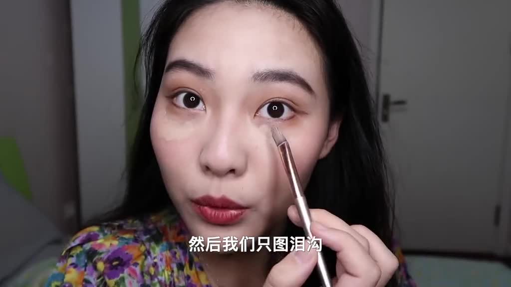 遮瑕大法,黑眼圈 痘印 法令纹统统搞定,出门自带美颜