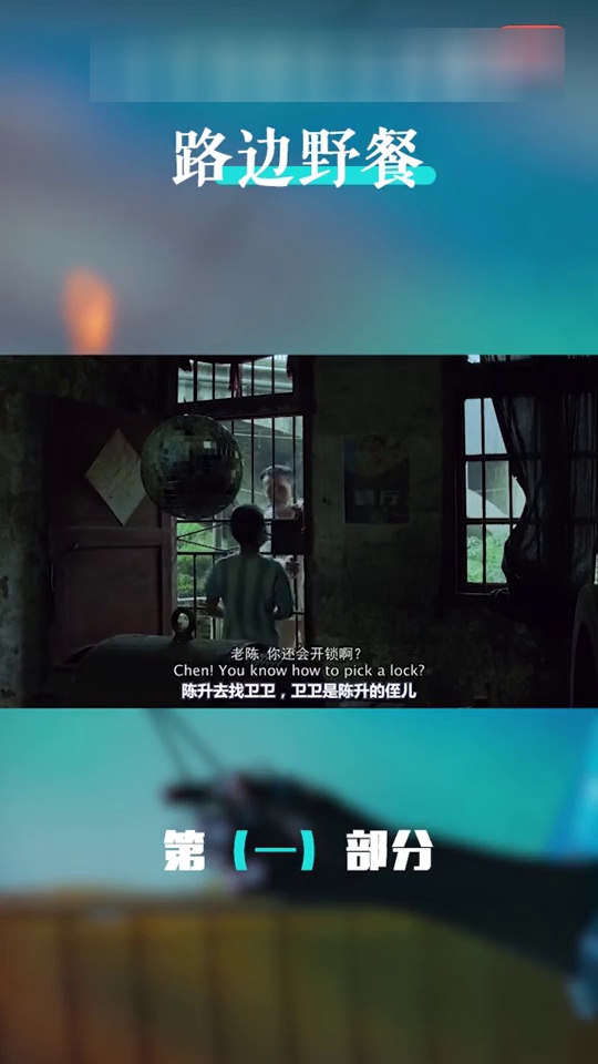 欧洲文艺电影剪辑短视频，欧洲文艺电影剪辑短视频素材