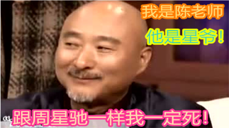 大笑喜剧脱口秀简白台词，大笑喜剧脱口秀简白台词大全