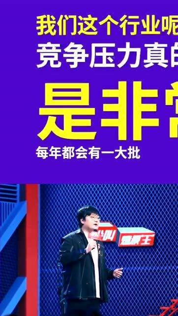 吃饭脱口秀段子文案短句，吃饭脱口秀段子文案短句搞笑