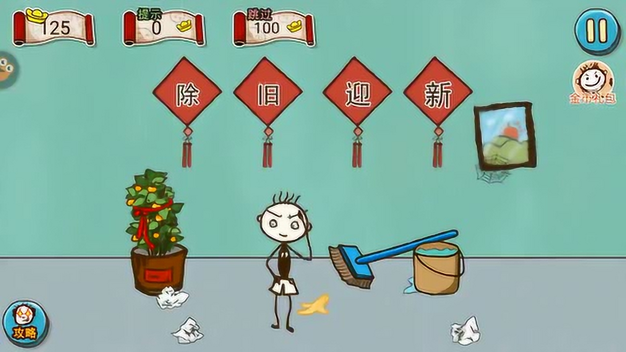 0