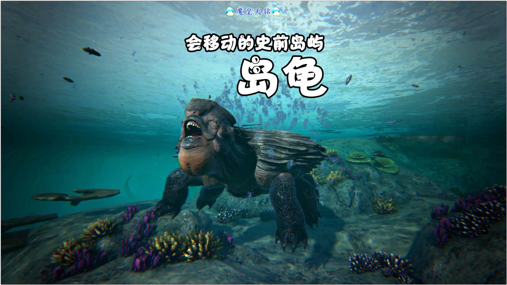 梦境中的神秘共生，解读梦见两条大蛇、两个乌龟与一群鱼在鱼缸里的深层含义