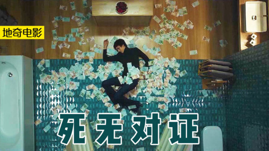 评价较高的短剧剧本，评价较高的短剧剧本有哪些