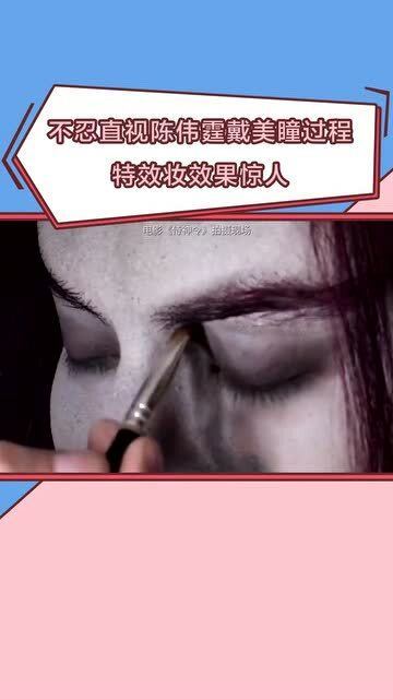 特效美瞳怎么关，美瞳特效软件