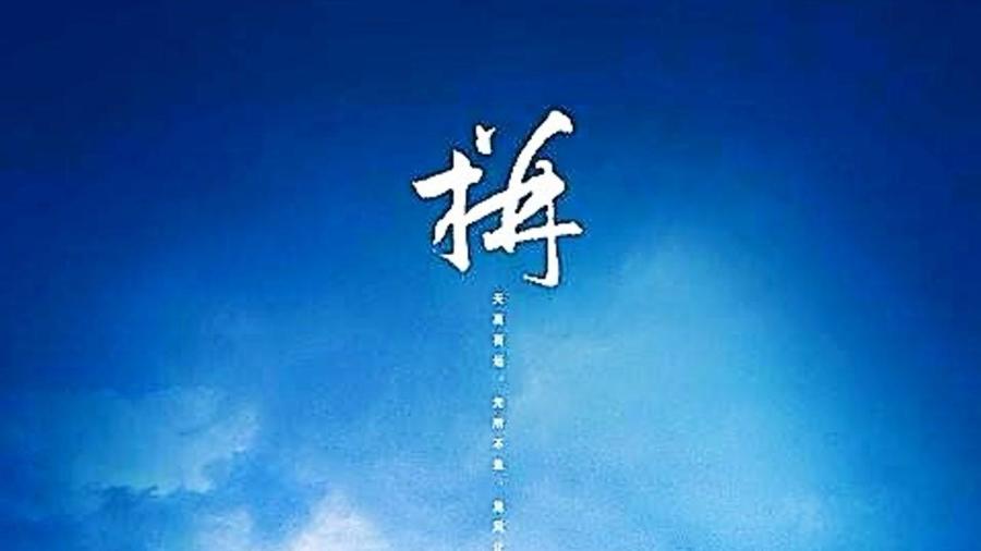 励志短视频激励奋斗剪辑，励志视频 激励人心