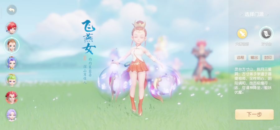 梦幻西游短视频制作，梦幻西游短视频制作教程