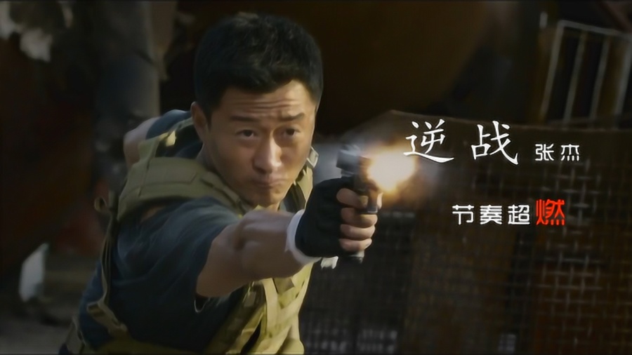 战狼 短视频剪辑，战狼 短视频剪辑教程