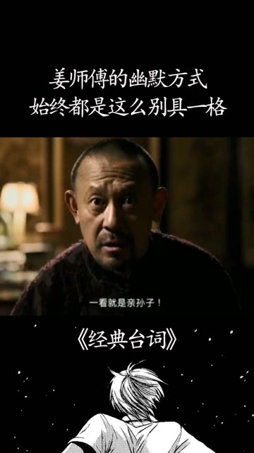 自律脱口秀台词大全搞笑，自律脱口秀台词大全搞笑版