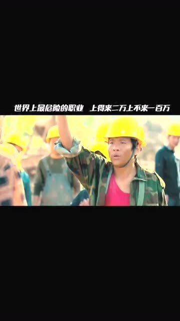 命里带什么身体不好