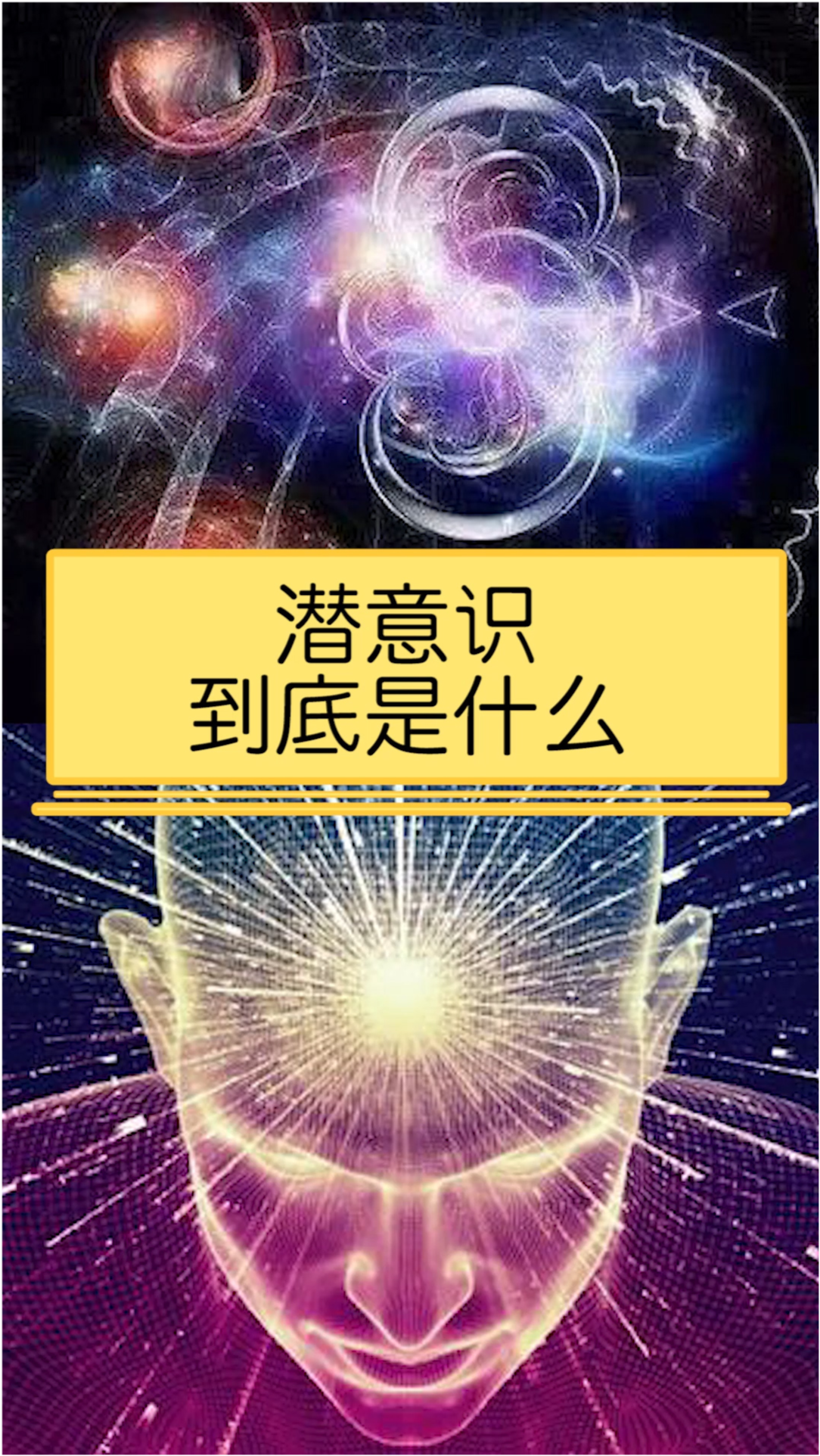 梦境解析，前晚我做梦梦到我老公在屋大便——探寻潜意识中的情感与心理暗示