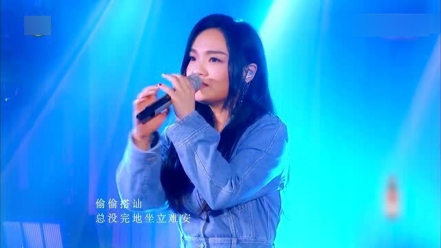 徐佳莹翻唱陈粒 小半 ,唱出自己的味道