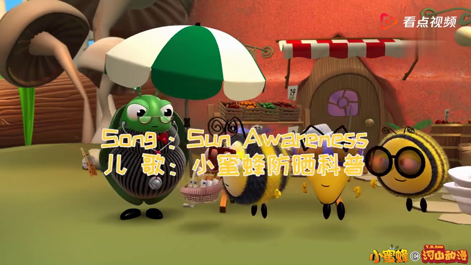 蜜蜂英语恶搞视频，蜜蜂英语恶搞视频大全