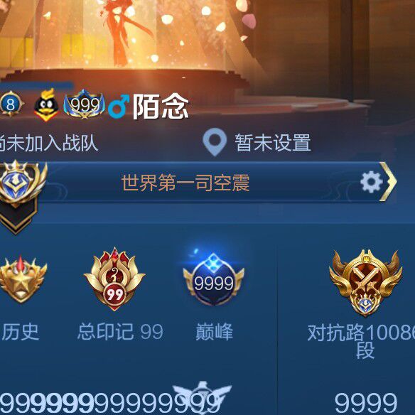 0