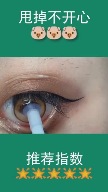 戴美瞳眼睛很痒怎么带，戴美瞳眼睛酸痛流眼泪怎么办