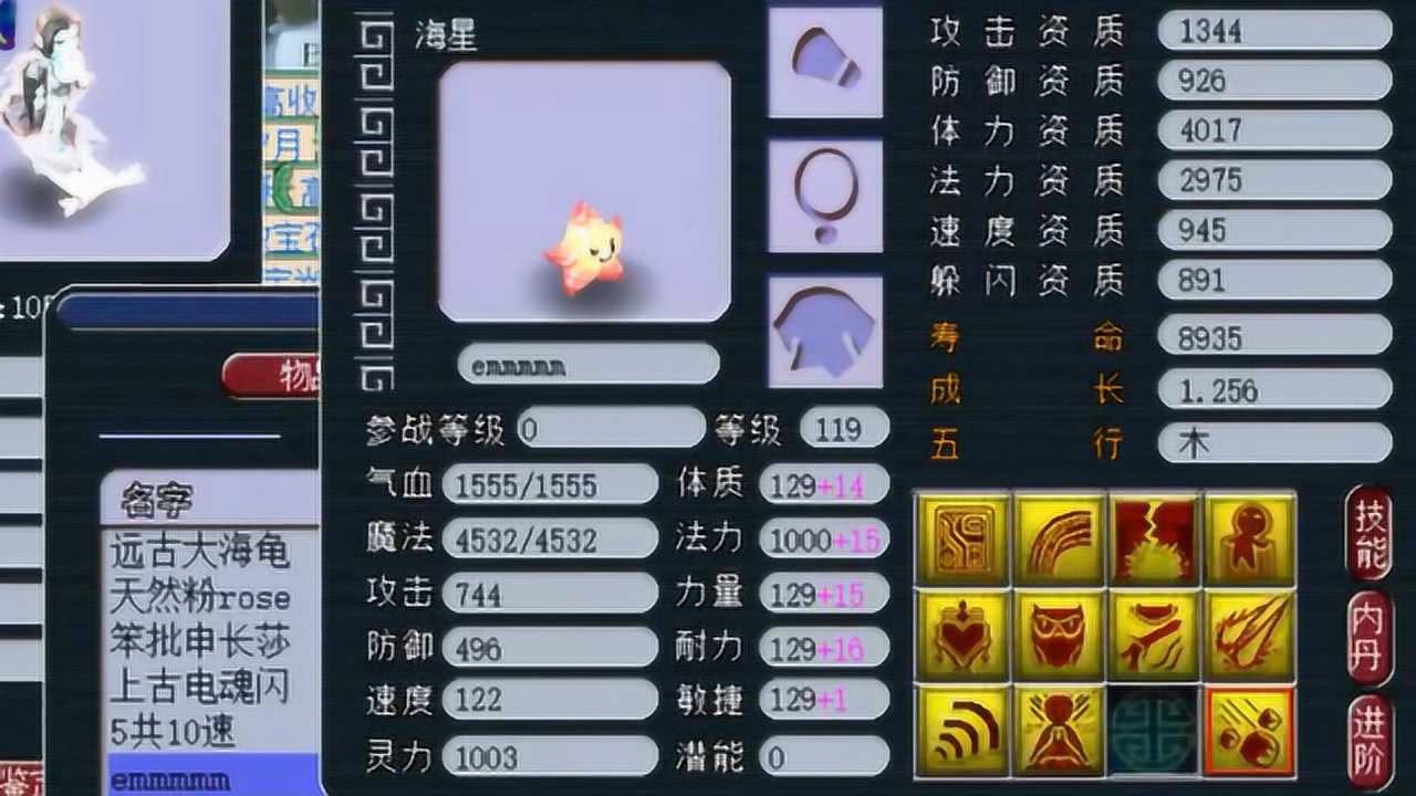 梦幻西游转区查询-梦幻西游转区查询叶子猪