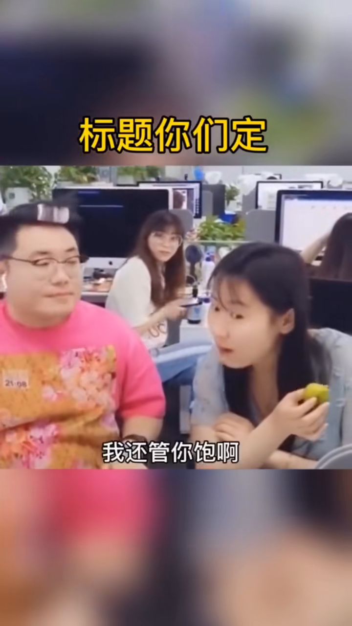 【点赞小啊豪
 ,】