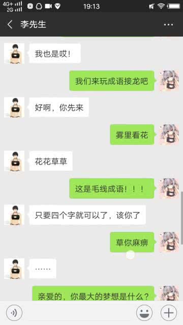 无什么什么什么四字成语大全(4)