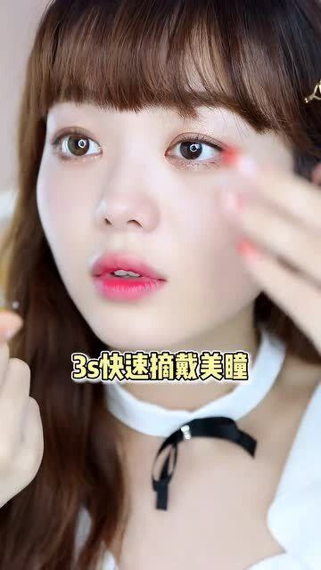 长期不戴美瞳怎么护理，长期不戴美瞳怎么护理眼睛