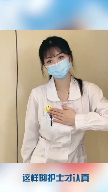 上班戴什么镜片，上班戴什么镜片比较好