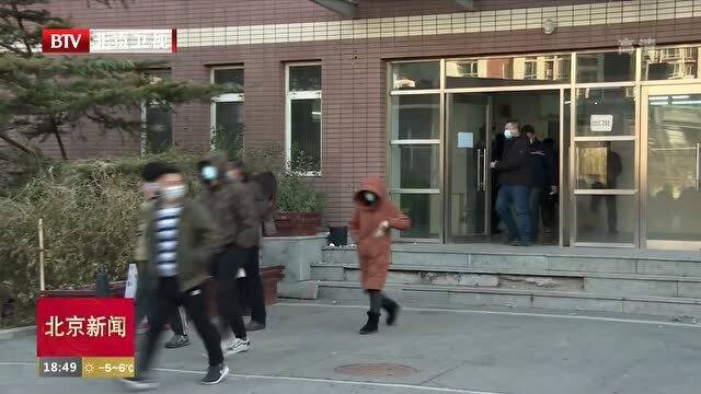 【北京大兴一地调整为高风险地区
 /北京大兴一地调整为高风险地区了吗】-图1