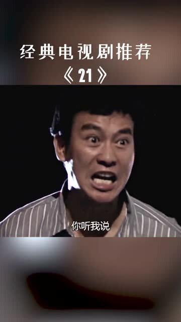 救命指南 爱情遭遇