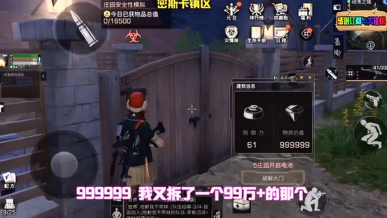 0
