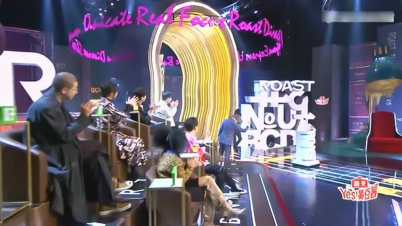 他是吐槽大会最酷的主咖,戴着墨镜上场,连打招呼都是顺路打