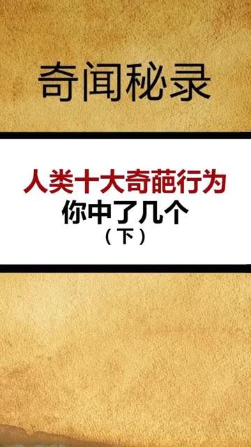 重生御医行医录