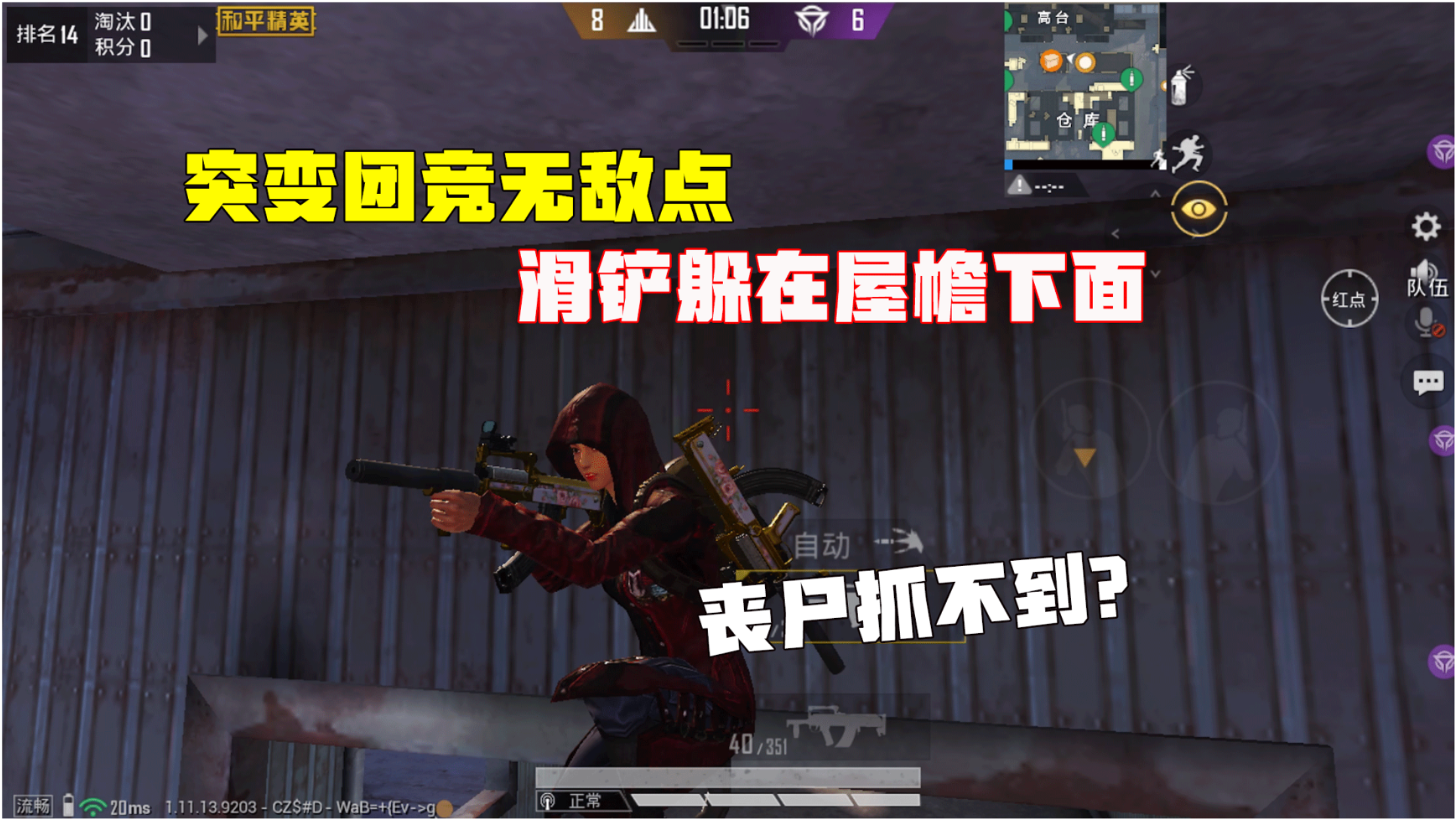 0