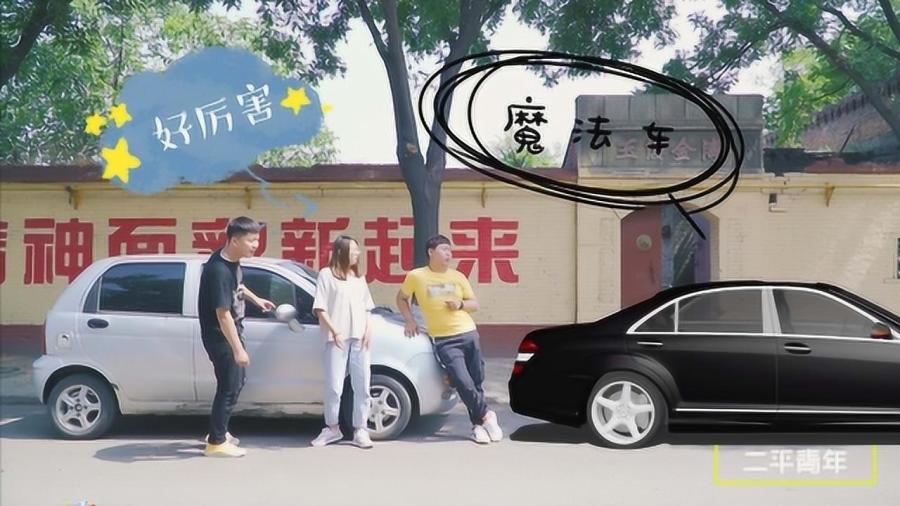 悬疑汽车短剧有哪些，悬疑汽车短剧有哪些类型