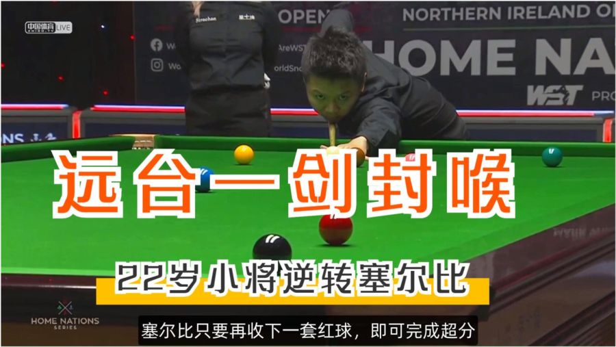 2-1,22岁新星一剑封喉，率队逆转汉堡，迎来德甲2连胜