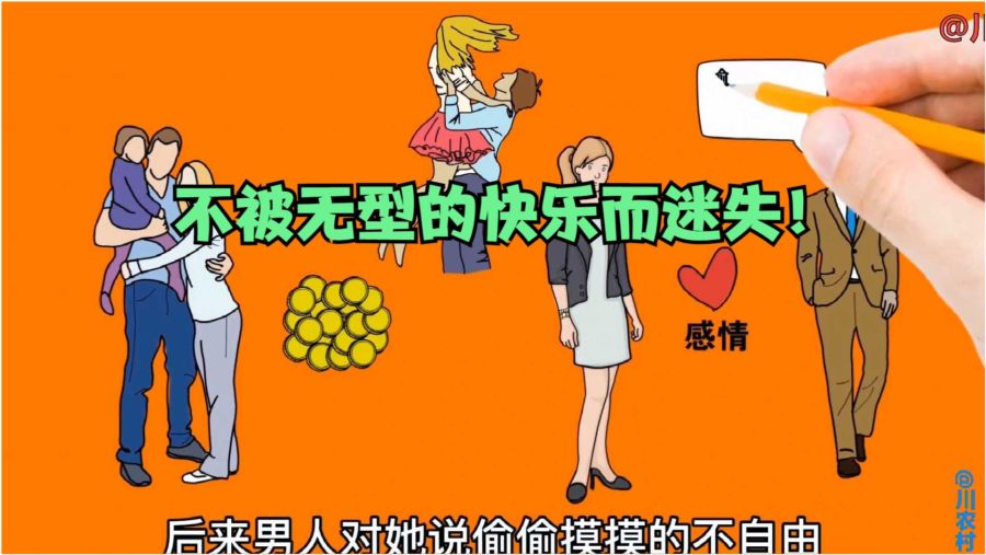 迷而不什么成语_成语故事简笔画(5)