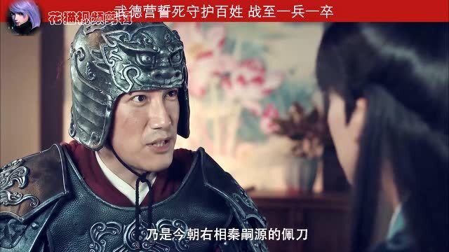 《魔渊赘婿》