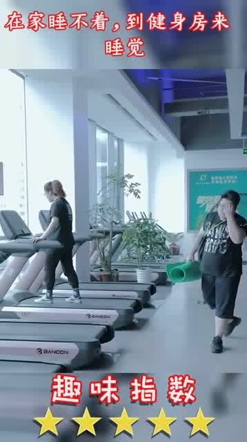 # 健身房AI睡眠恢复建议：从“练得狠”到“睡得准”，重构你的健身体系