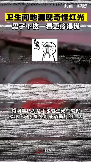 梦境迷雾，解读梦见掉厕所了满身是屎的深层含义