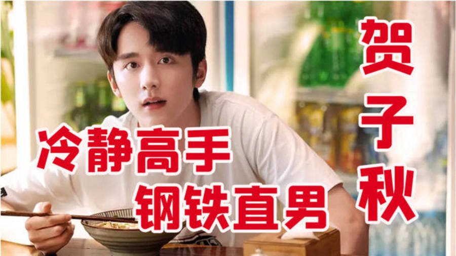 凭本事单身的段子脱口秀，凭本事单身的段子脱口秀