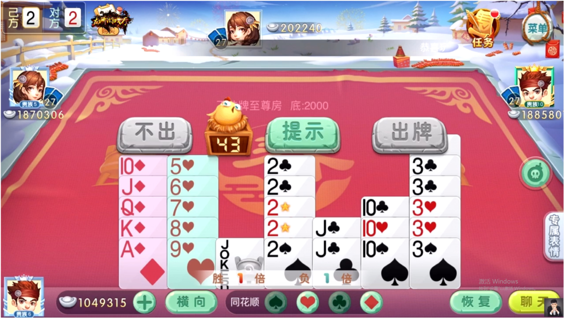 0