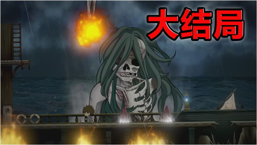 梦魇无归