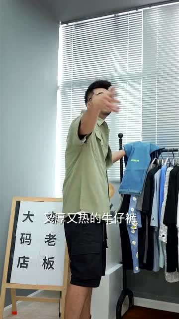 大码男士汉服穿搭，大码男士汉服穿搭图片