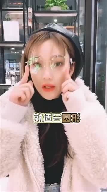 不同脸型如何选择镜框，不同脸型如何选择镜框图片
