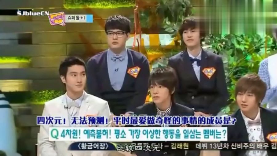 super junior调皮鬼金希澈,甩锅给韩庚失败,被成员集体吐槽