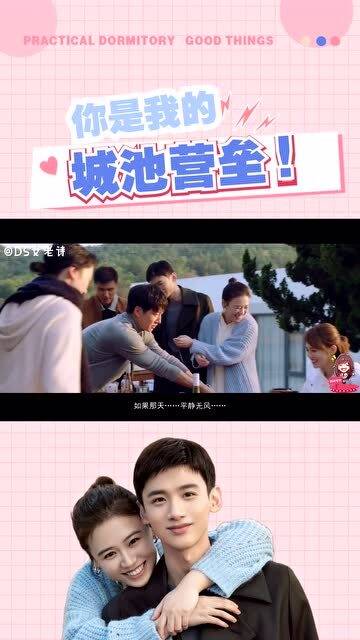短剧理想男友，免费观看高清，让你的爱情梦想成真，免费观看高清短剧，理想男友，让你的爱情梦想成真