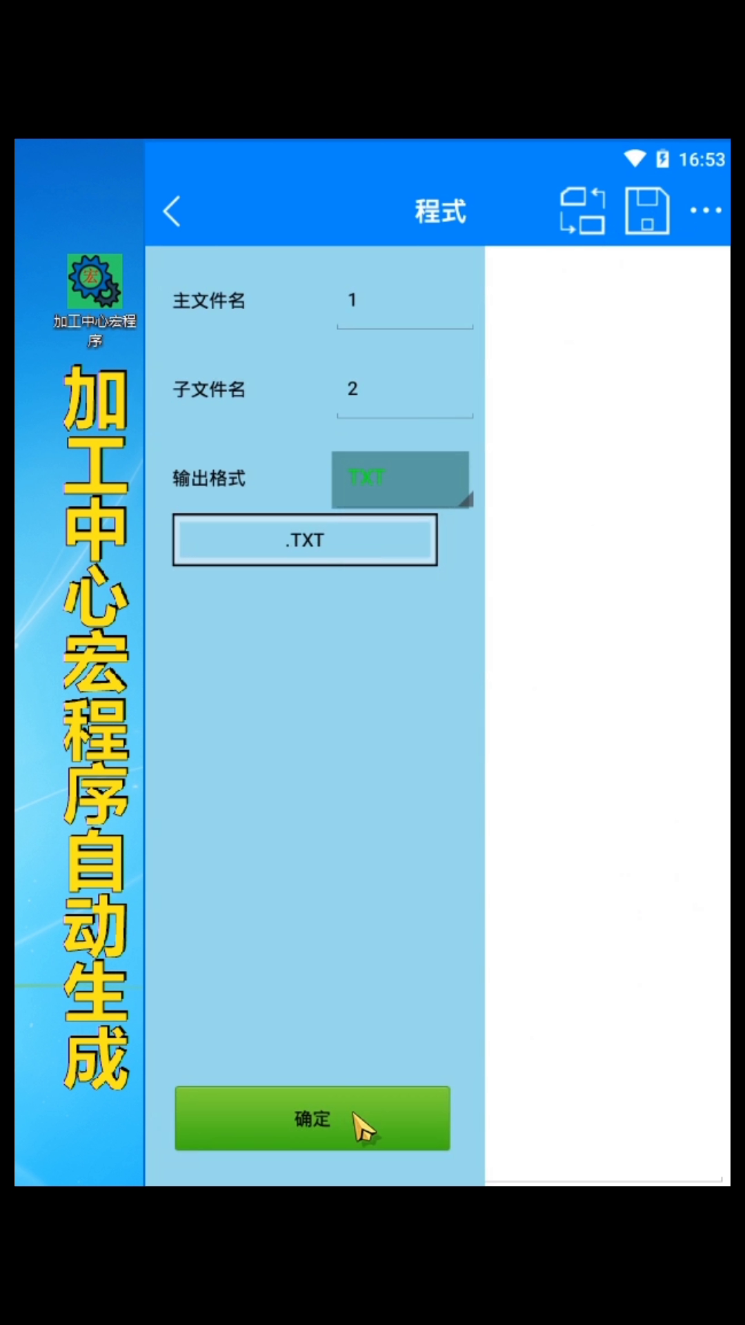 0